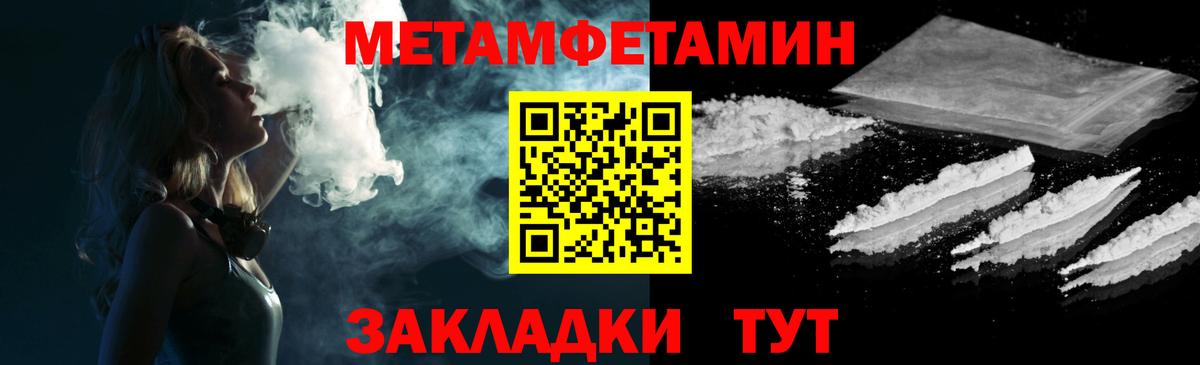 Cocaine  Гашиш  Лесной  Меф   Вход с VPN  Alpha PVP СК  