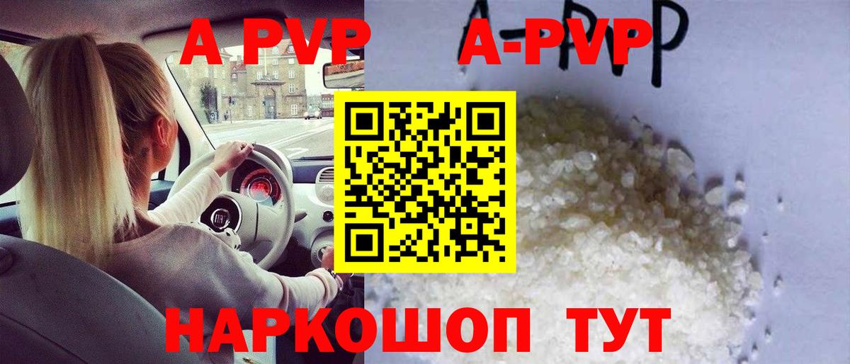 Alfa_PVP СК КРИС Лесной