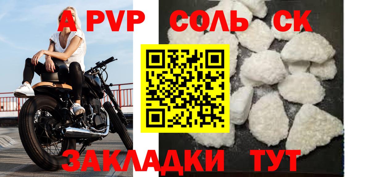 Лесной  Альфа ПВП  Вход с VPN  А ПВП СК КРИС  APVP СК 