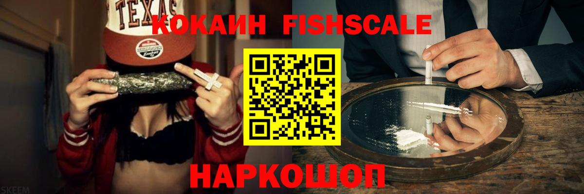 МЕФ Лесной