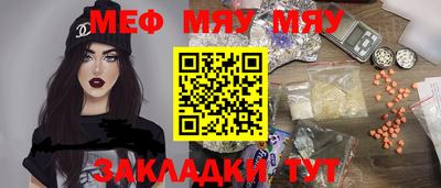 МДМА Кандалакша