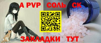 меф Канаш
