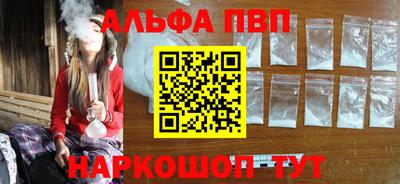 apvp Кингисепп