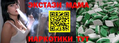 2c-b Камышлов