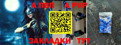 apvp Кингисепп