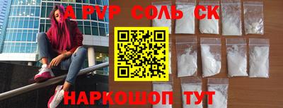 СК Кимры
