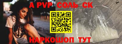 МДМА Кандалакша
