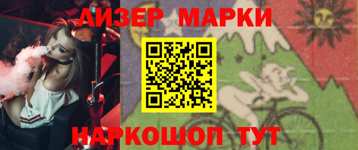 Лесной  Лсд 25 экстази  Вход с VPN  LSD-25 экстази ecstasy 