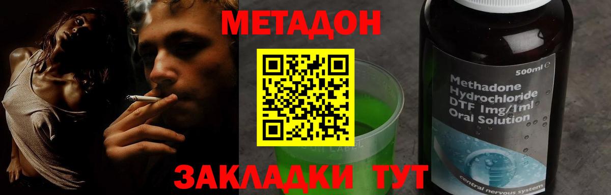 Лесной  блэк спрут ссылка  Вход с VPN  Метадон белоснежный 