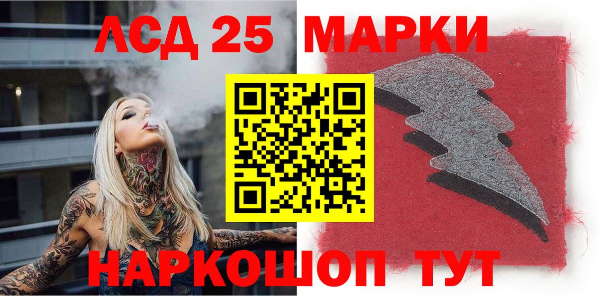 Марки NBOMe 1,5мг  Марки NBOMe  Лесной  Вход с VPN 