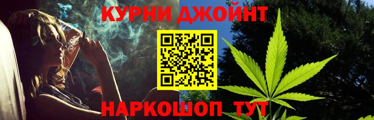 Бошки Шишки AK-47 Лесной
