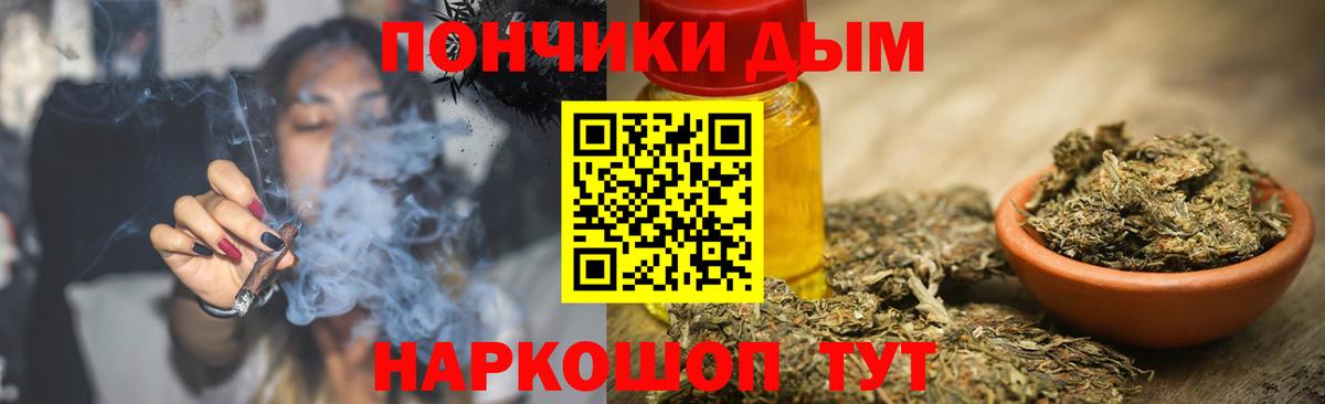 Канабис THC 21%  Вход с VPN  Канабис LSD WEED  Лесной  Конопля семена 
